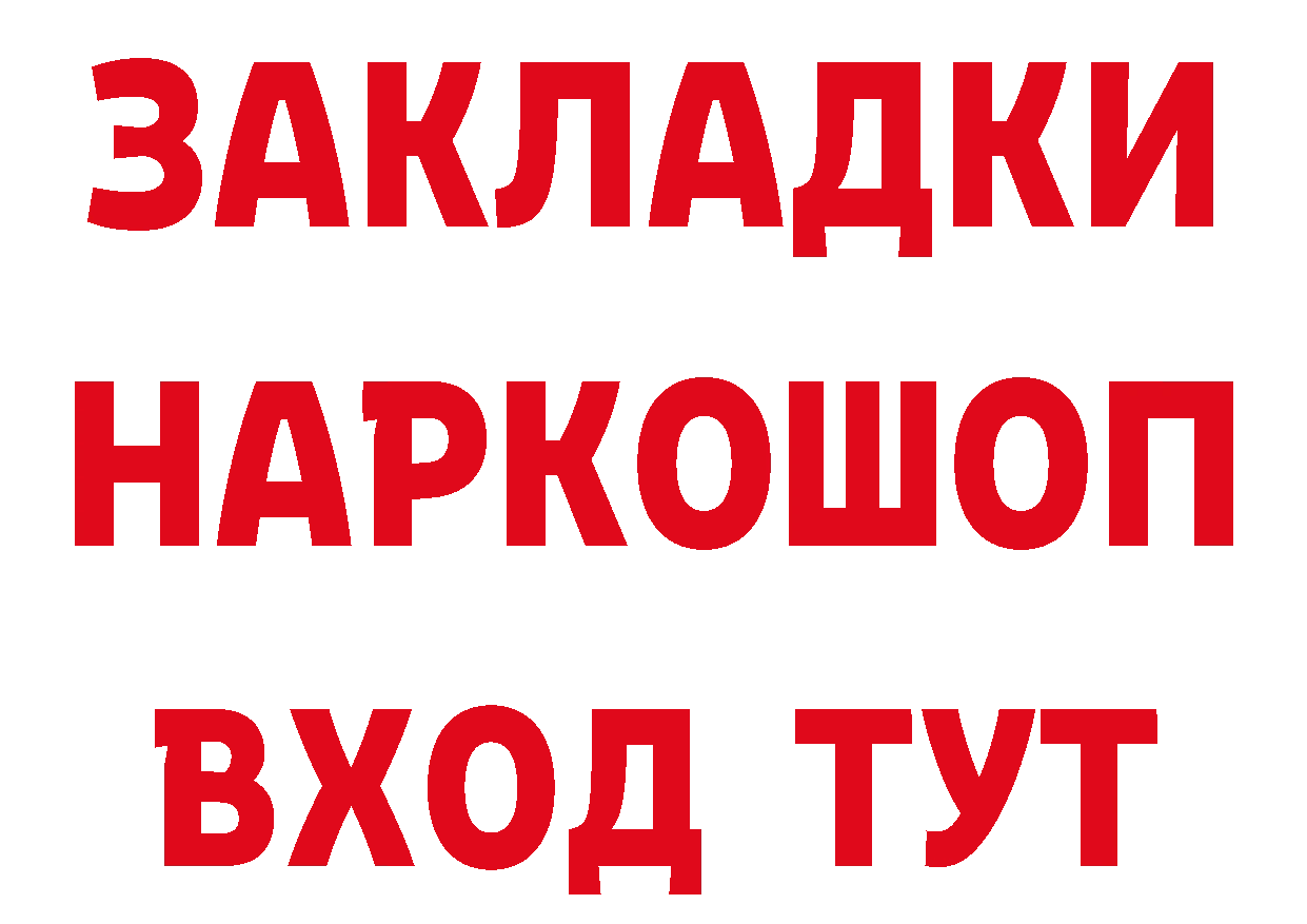 МЕТАДОН кристалл как войти площадка MEGA Билибино